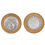 Cambodia 1994 - 500 riels UNC
