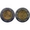 Ecuador 1997 - 100 sucres UNC