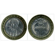 Chile 2005 - 100 pesos UNC