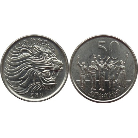 Ethiopia 2008 - 50 santeem UNC