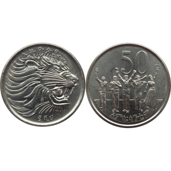 Ethiopia 2008 - 50 santeem UNC