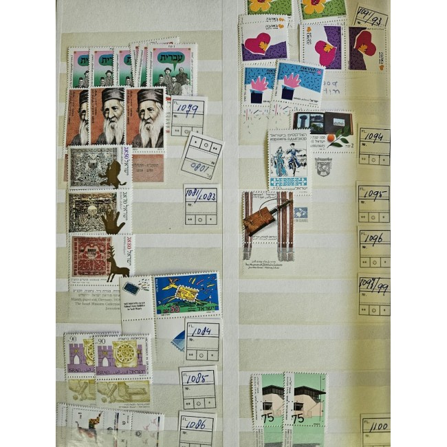Israel 1984-1993 - Lot mare timbre neuzate in clasor