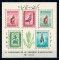 Afganistan 1962 - Agricultura, animale, bloc neuzat