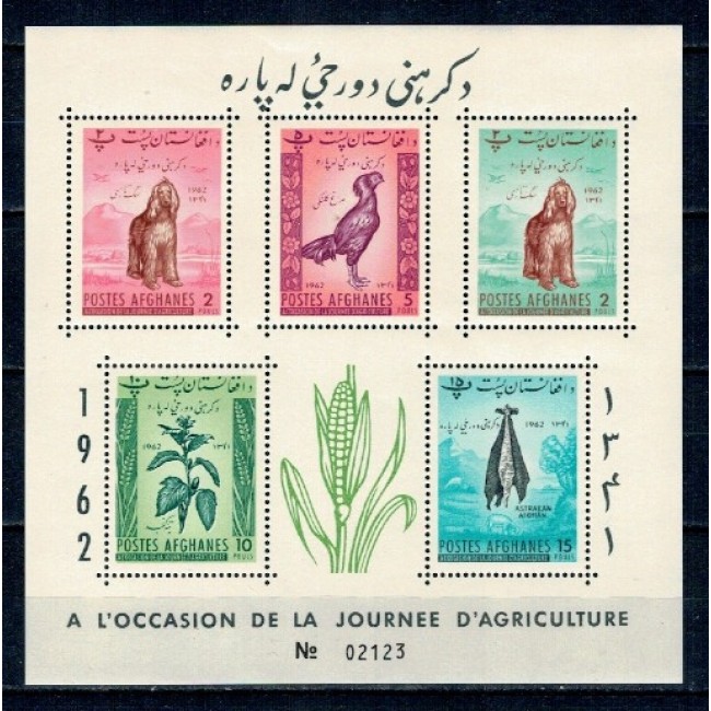 Afganistan 1962 - Agricultura, animale, bloc neuzat