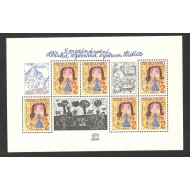 Cehoslovacia 1982 - UNESCO, desene de copii, arta, bloc neuzat