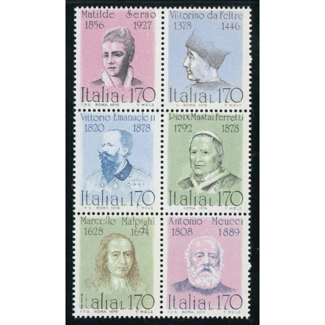 Italia 1978 - Personalități, serie neuzata