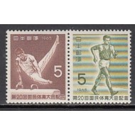 Japonia 1965 - Sport, atletism, serie neuzata