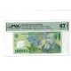 Romania 2001 - 10000 lei, gradat PMG 67 EPQ