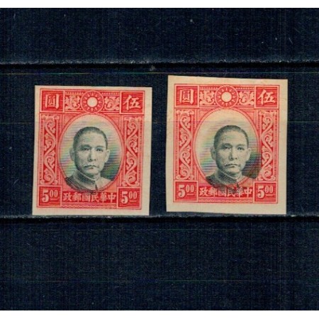 China 1939 - Uzuale Sun Yat Sen, 5$, 2buc nedantelate, nestampilate