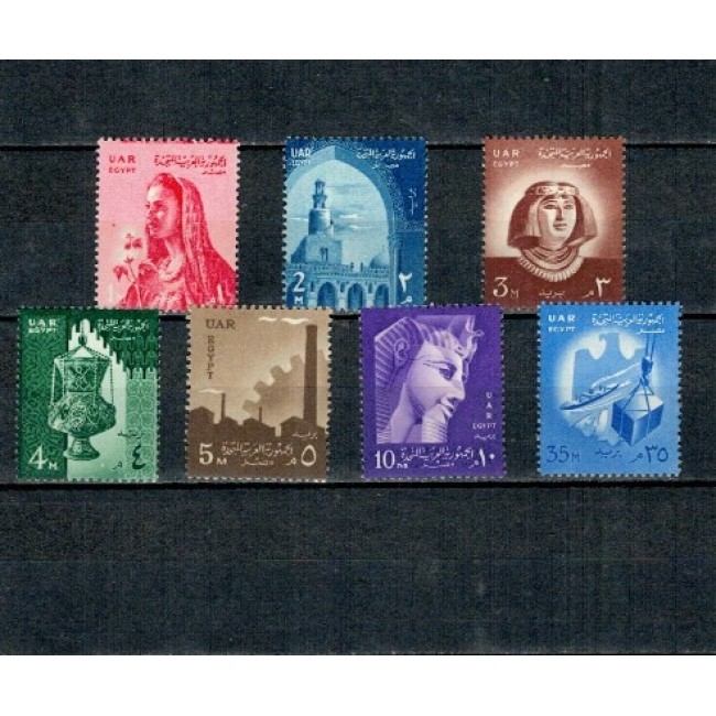 UAR(Egipt) 1958 - Uzuale, simboluri naționale, serie neuzata