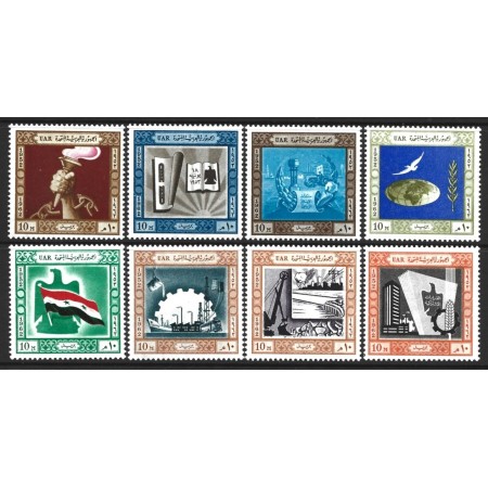 Egipt (UAR) 1962 - Aniversarea revoluției, serie neuzata
