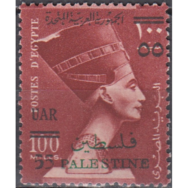 UAR Palestina 1959 - Nefertiti, supratipar, neuzat