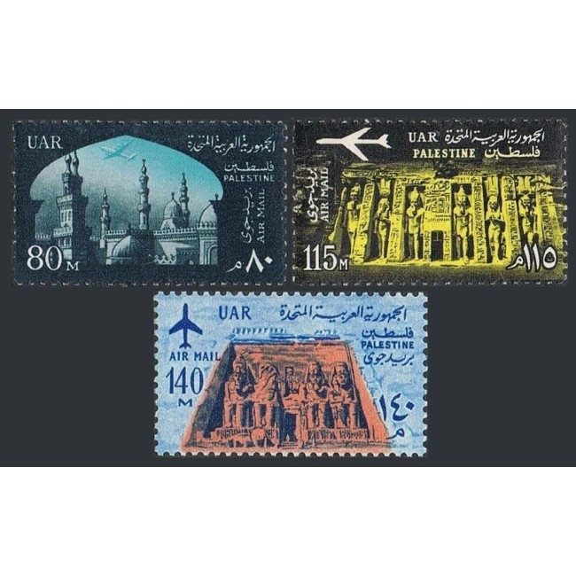 UAR Palestina 1963 - Monumente, posta aeriana, serie neuzata