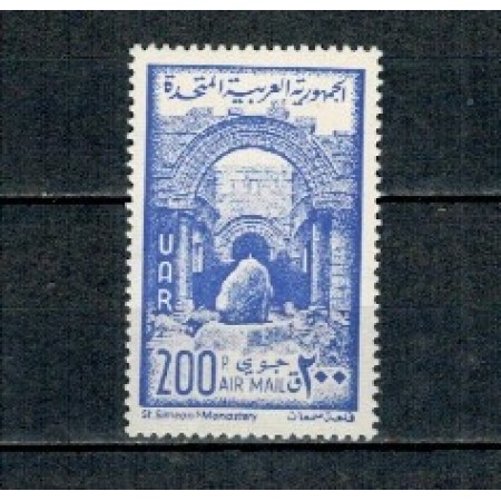 Siria 1961 - Mânăstirea Sf. Simeon, neuzat