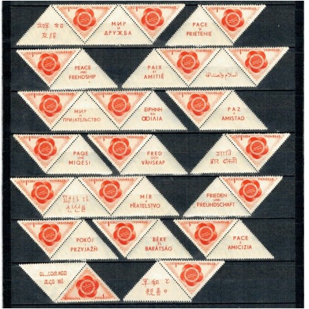 1957 - Al IV-lea Festival Moscova, set 20 viniete diferie nestampilate