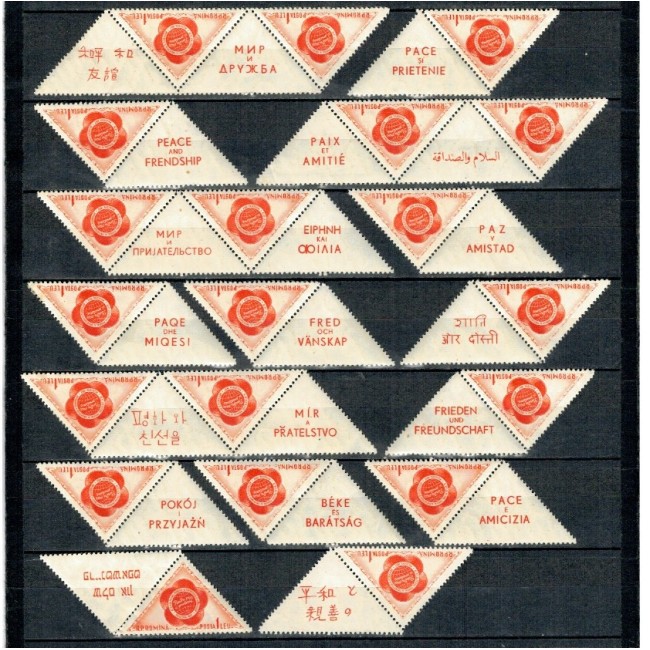 1957 - Al IV-lea Festival Moscova, set 20 viniete diferie nestampilate