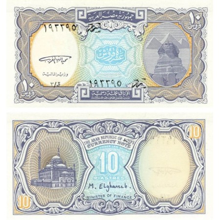 Egipt 1998 - 10 piastres UNC