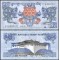 Bhutan 2013 - 1 ngultrum UNC