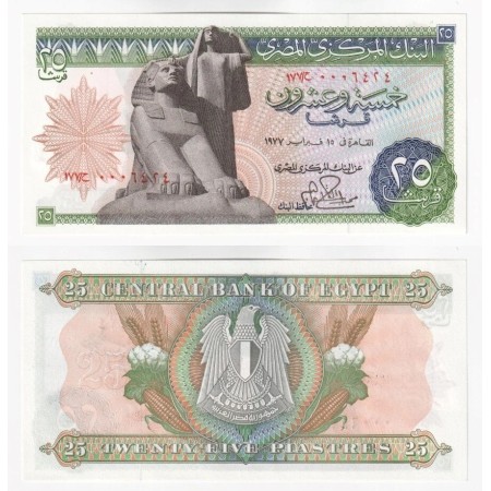 Egipt 1977 - 25 piastre UNC