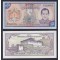 Bhutan 2000 - 10 ngultrum UNC