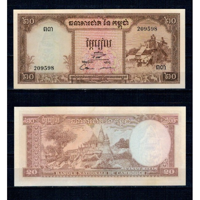 Cambodge 1956/75 - 20 riels aUNC