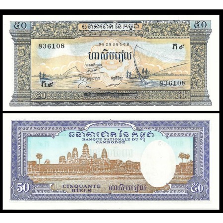 Cambodge 1956/75 - 50 riels aUNC