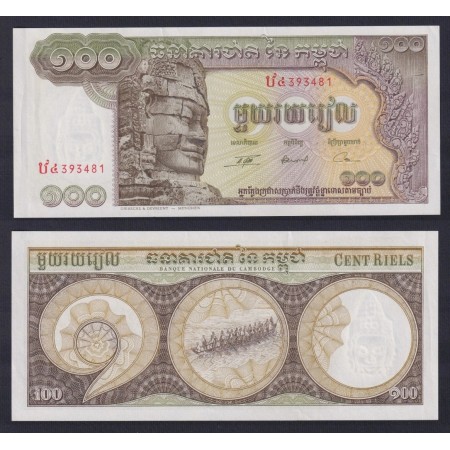 Cambodge 1957-75 - 100 riels aUNC