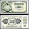 Iugoslavia 1981 - 500 dinara UNC