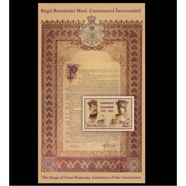 2022 - Regii României Mari, colita neuzata