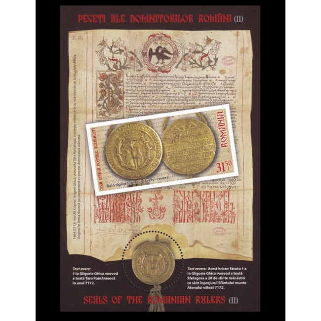2021 - Peceți ale Domnitorilor Români II, coliță nedantelată neuzata