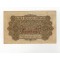 Romania 1917 - 25 bani, ocupatia germana, circulata
