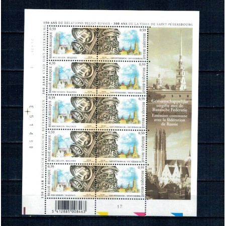 Belgia 2003 - Sankt Petersburg, minicoala neuzata