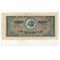Romania 1947 - 1.000.000 lei, circulata