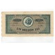 Romania 1947 - 1.000.000 lei, circulata