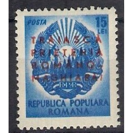 1950 - Saptamana prieteniei romano-maghiare, neuzat