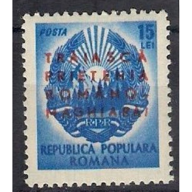 1950 - Saptamana prieteniei romano-maghiare, neuzat