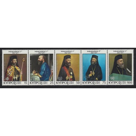 Cipru 1978 - Arhiepiscopul Makarios, personalități, serie neuzata