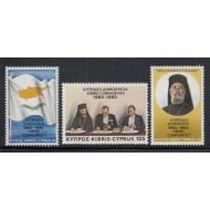 Cipru 1980 - Aniversarea republicii, personalități, serie neuzata