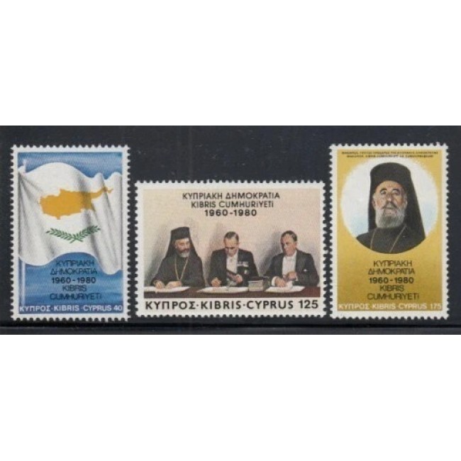 Cipru 1980 - Aniversarea republicii, personalitati, serie neuzata