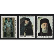 Cipru 1977 - Arhiepiscopul Makarios, personalități, serie neuzata