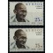 Cipru 1970 - Gandhi, personalități, serie neuzata