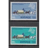 Cipru 1975 - UPU, transport, calești, serie neuzata