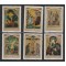 Iugoslavia 1968 - Icoane medievale, picturi, arta, serie neuzata