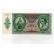 Ungaria 1936 - 10 pengo UNC