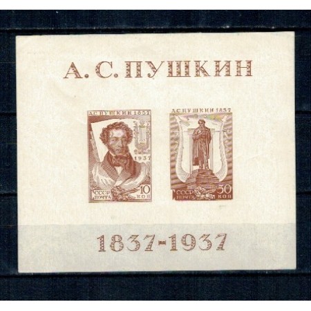 URSS 1937 - Pushkin, personalități, colita nestampilata, cu sarniere