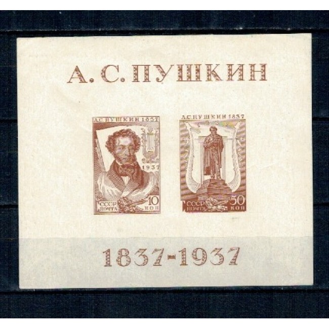 URSS 1937 - Pushkin, personalități, colita nestampilata, cu sarniere