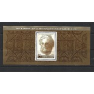 URSS 1975 - Michelangelo, pictura, arta, colita neuzata