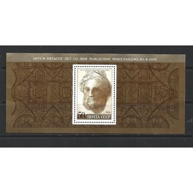 URSS 1975 - Michelangelo, pictura, arta, colita neuzata