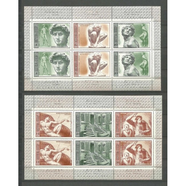 URSS 1975 - Michelangelo, picturi, arta, serie minicoli neuzate