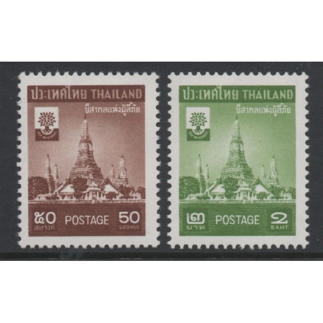 Thailanda 1960 - Pentru refugiati, serie neuzata